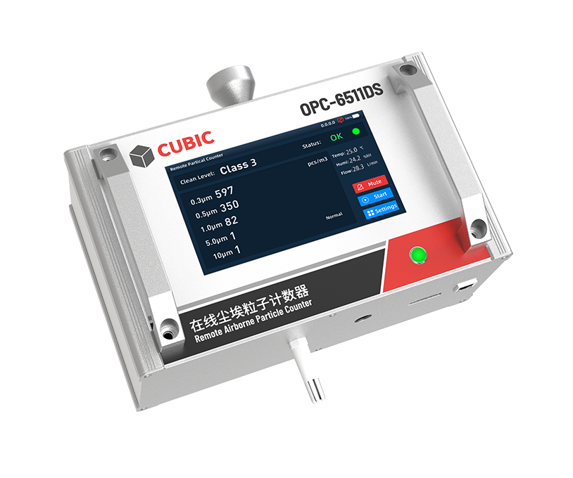 온라인 입자 카운터