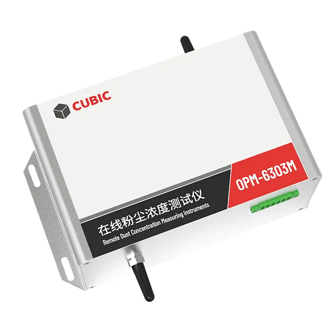 온라인 야외 먼지 모니터